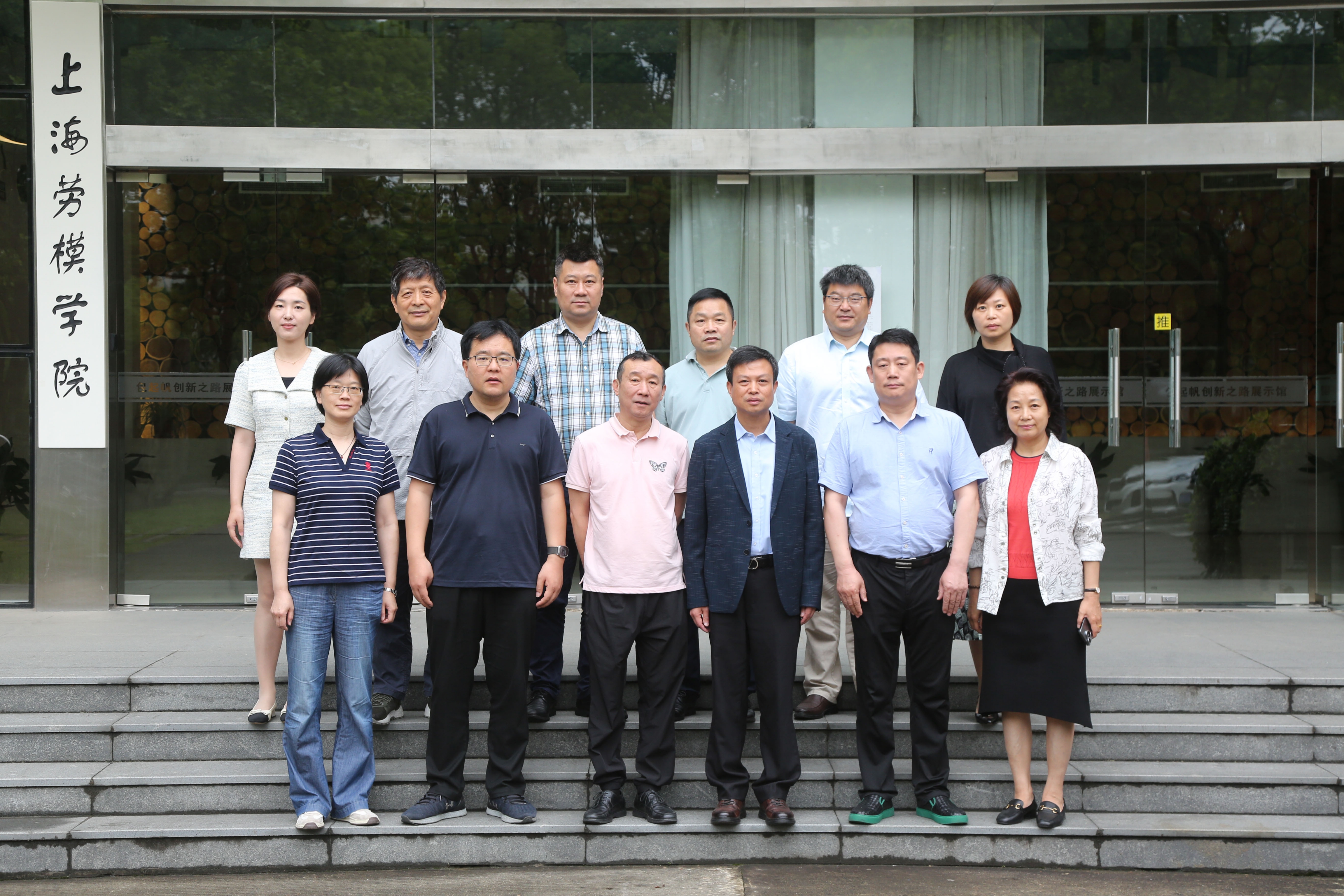 安徽省工程学会热处理专委会一行来校交流